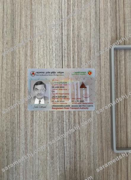 Bangladesh Non-professional Motor driving license photolook front